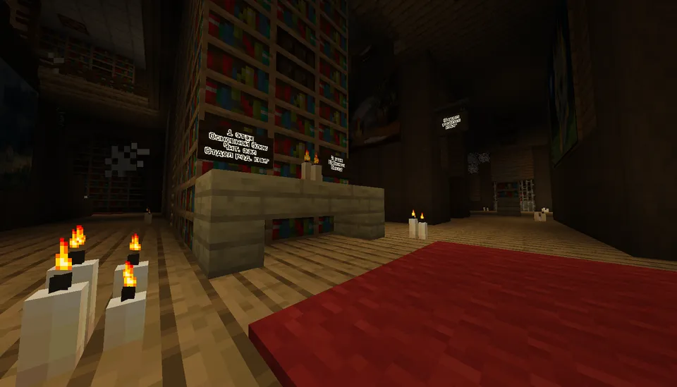 Safsata — Minecraft xarita, rasm 7