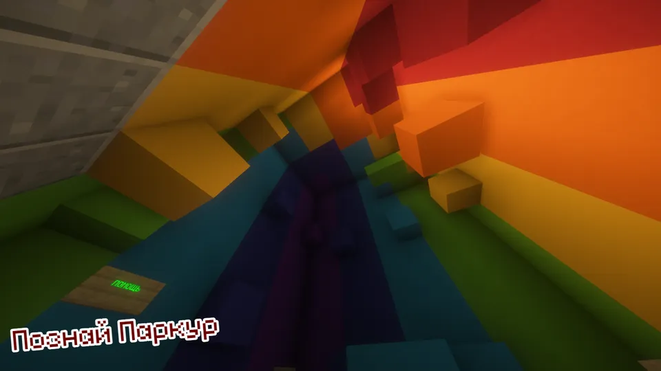 Core of Puzzles — Minecraft xarita, rasm 3