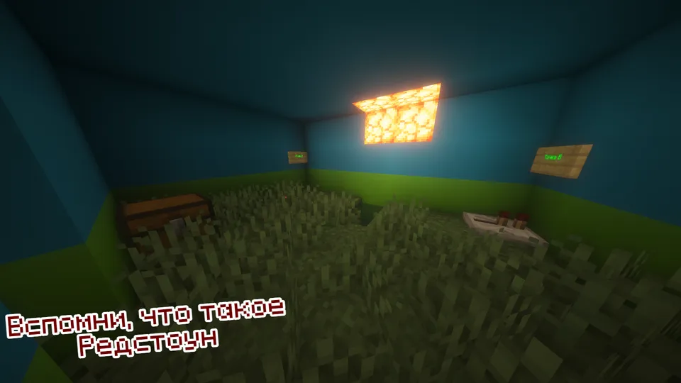 Core of Puzzles — Minecraft xarita, rasm 4