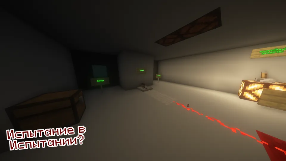 Core of Puzzles — Minecraft xarita, rasm 5