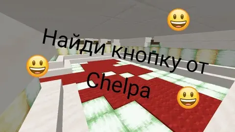 Tugmani top Chelpa