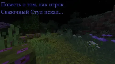 Stul qidiruvi