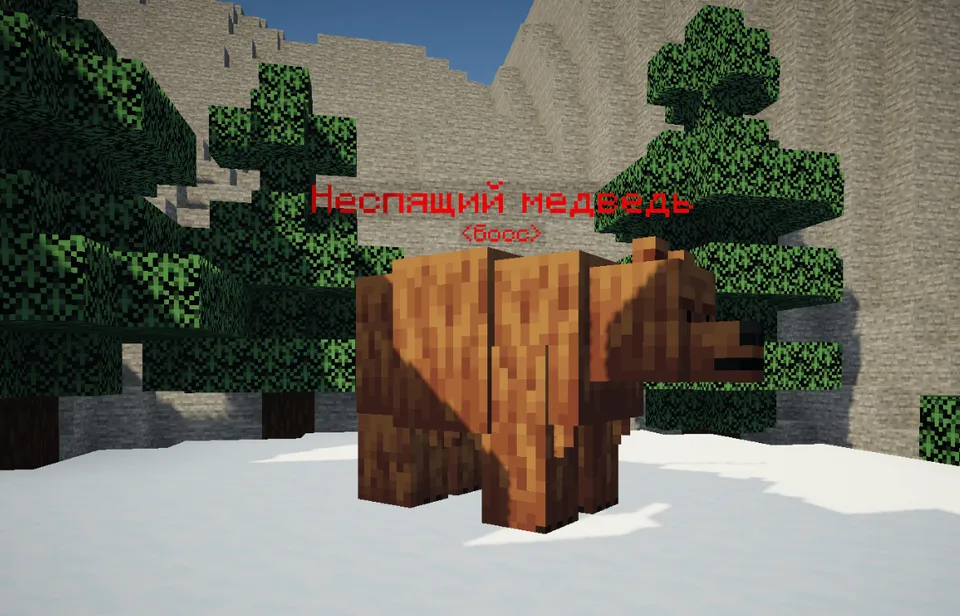 Wildcraft — Minecraft xarita, rasm 5