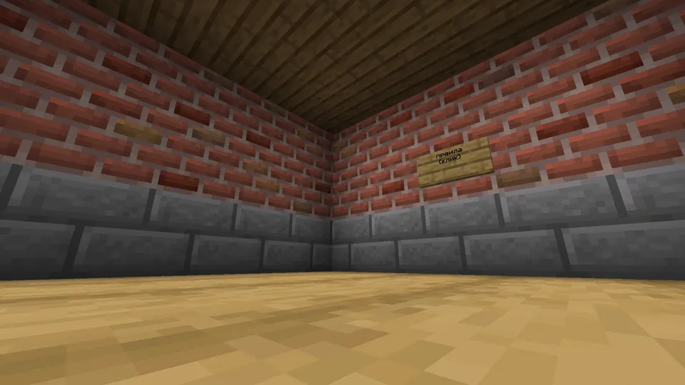 Bedrok qamoqxonasi — Minecraft xarita, rasm 2