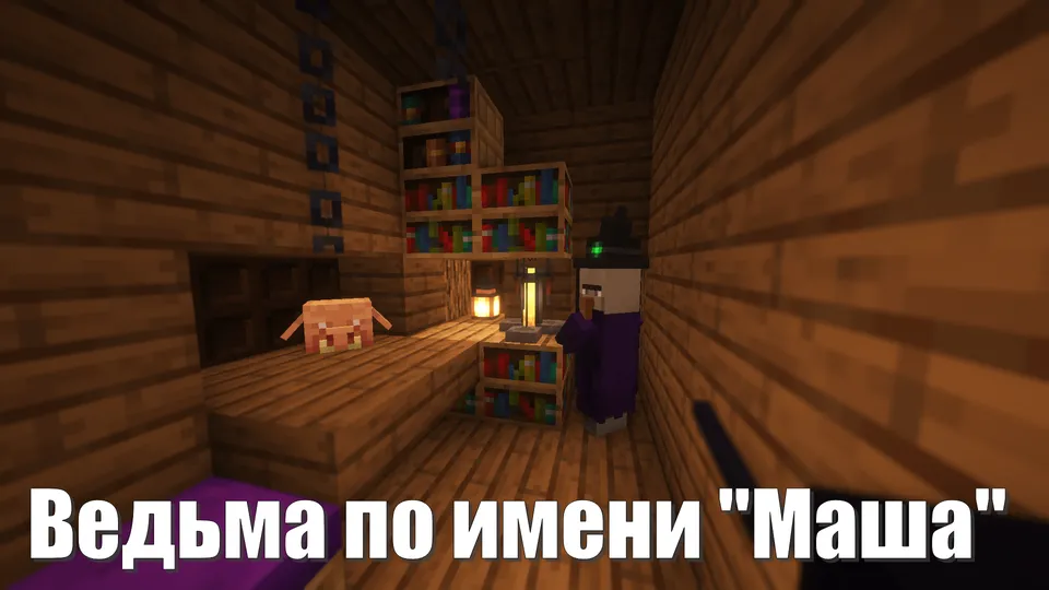 Suvenirlarda omon qolish by ProstoVlad — Minecraft xarita, rasm 2
