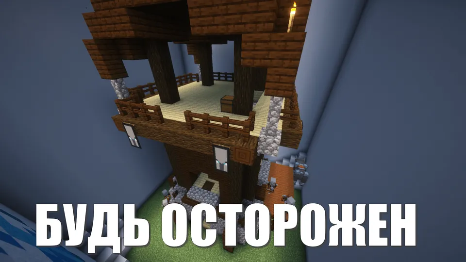 Suvenirlarda omon qolish by ProstoVlad — Minecraft xarita, rasm 6