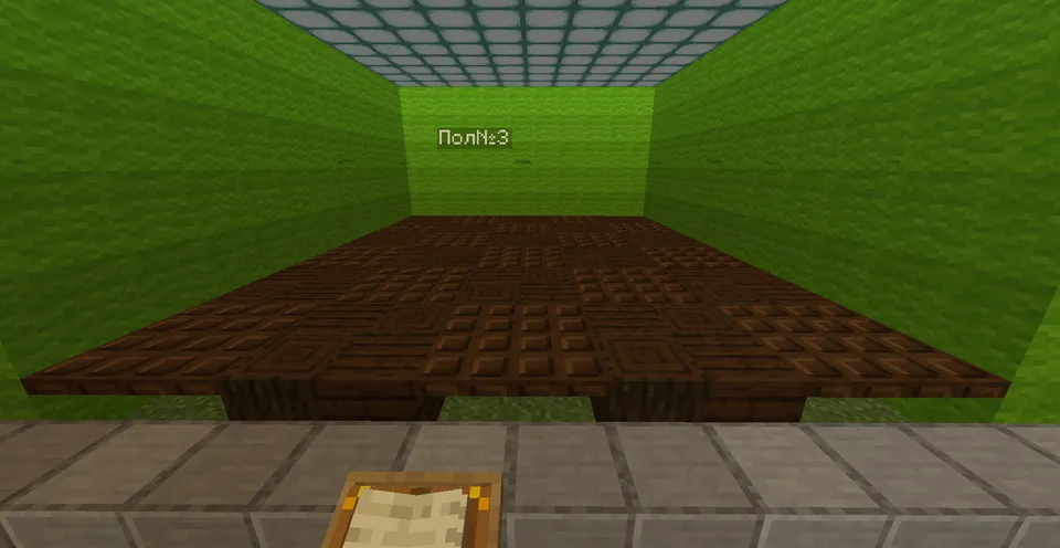 Orzular xonasi — Minecraft xarita, rasm 2