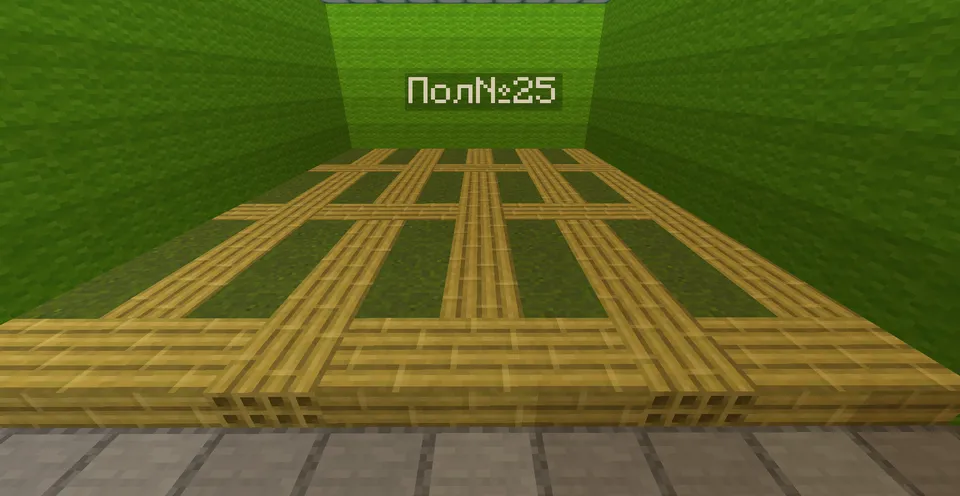 Orzular xonasi — Minecraft xarita, rasm 6