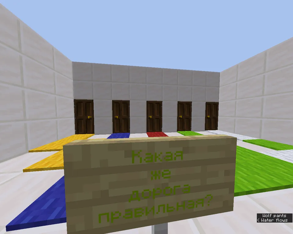 Afsonaviy sinovlar! — Minecraft xarita, rasm 2