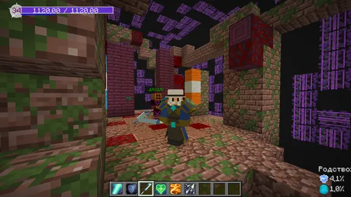 Bir qop guruch uchun 13 olov — Minecraft xarita, rasm 1