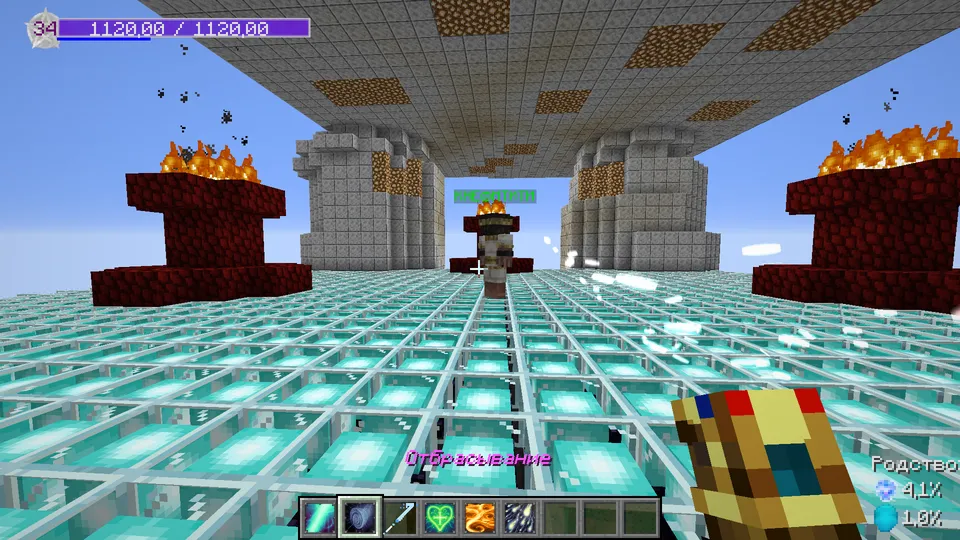 Bir qop guruch uchun 13 olov — Minecraft xarita, rasm 4