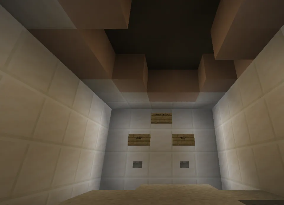 Practicum Laboratorie — Minecraft xarita, rasm 2