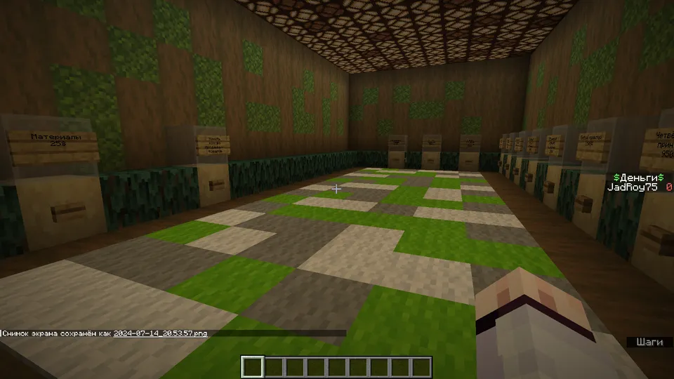 Gazetadagi quvonch — Minecraft xarita, rasm 3