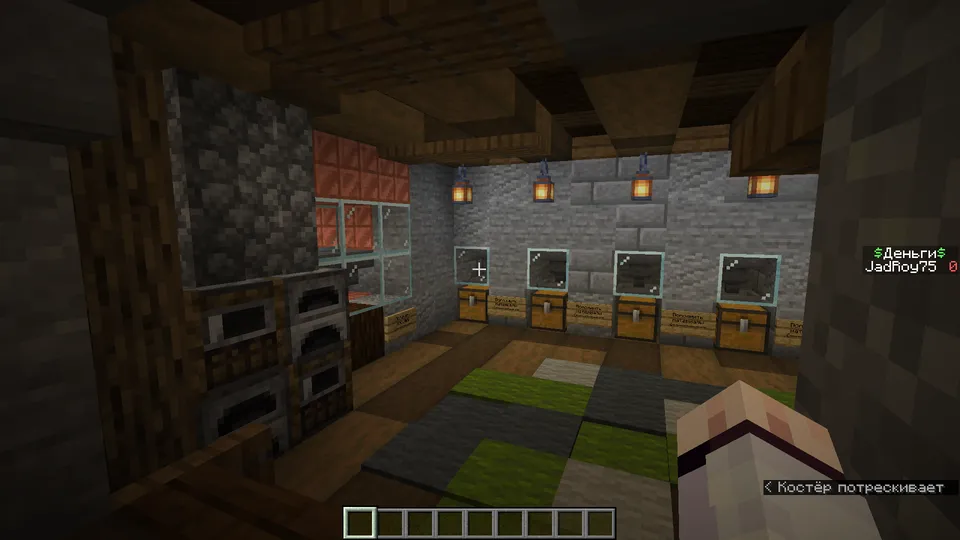 Gazetadagi quvonch — Minecraft xarita, rasm 4