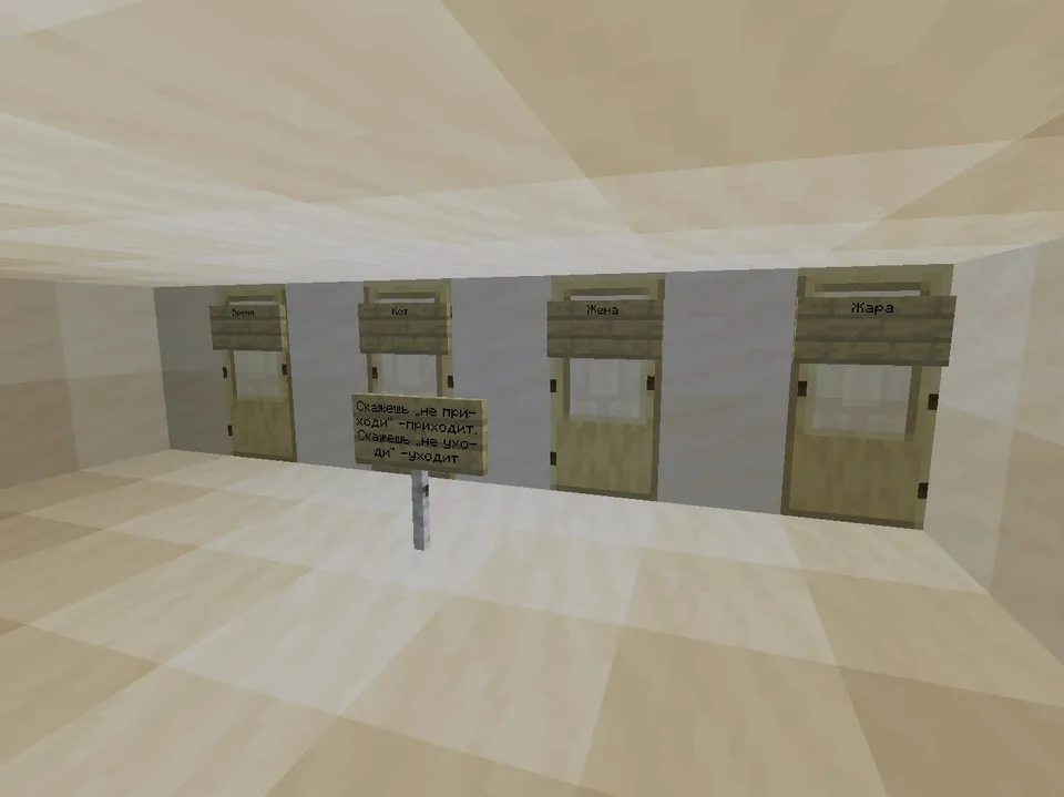 Anomalies in the Abyss — Minecraft xarita, rasm 4