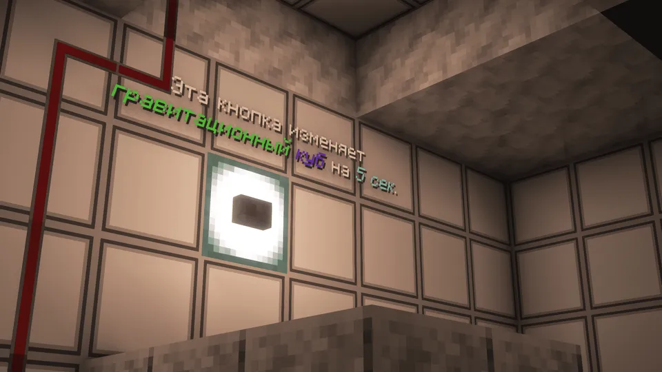 Cube Tests — Minecraft xarita, rasm 3