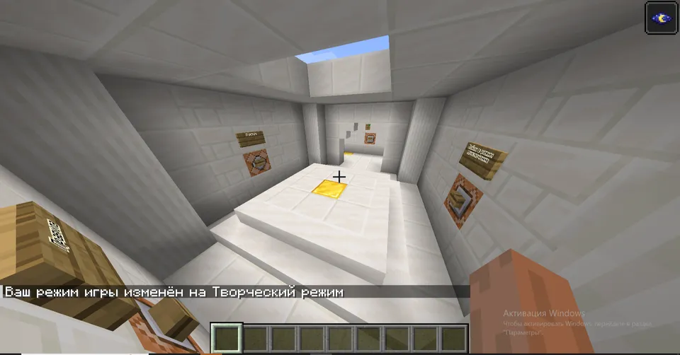 Big one — Minecraft xarita, rasm 2