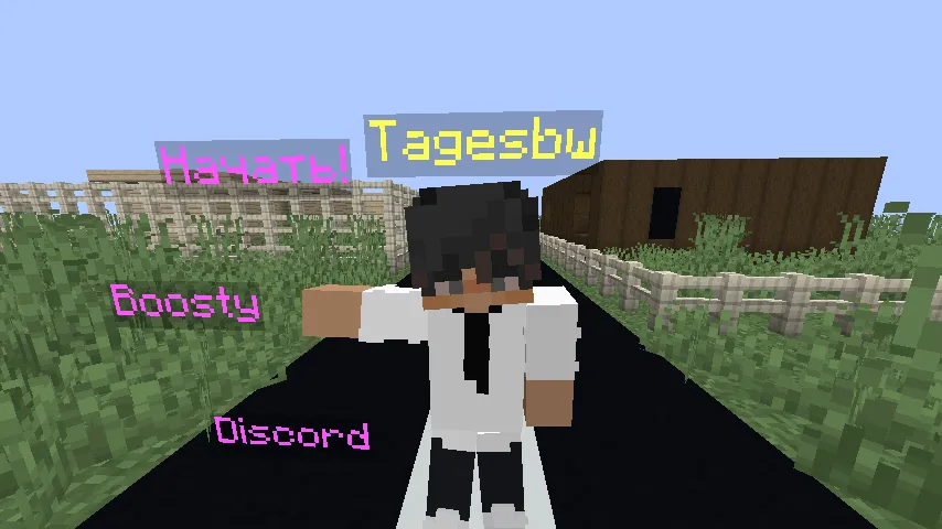 Schoolboy Runaway Tagesbw dan — Minecraft xarita, rasm 2
