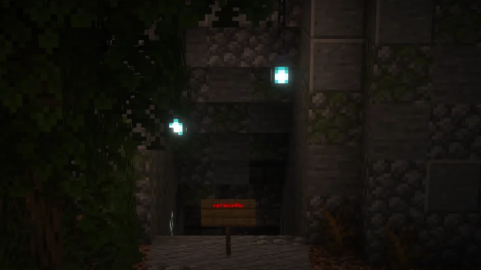 Dungeon master: multiplayer — Minecraft xarita, rasm 5