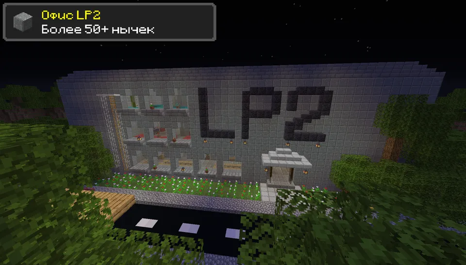 Dunyolar yorig'ida berkmachoq — Minecraft xarita, rasm 2