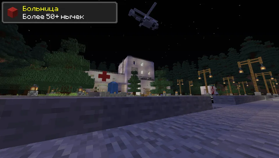 Dunyolar yorig'ida berkmachoq — Minecraft xarita, rasm 4