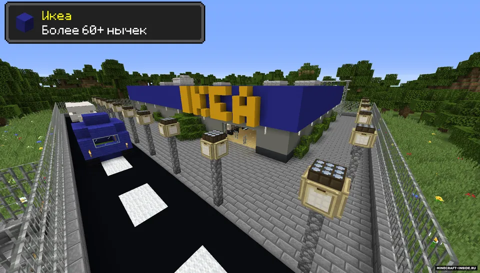 Dunyolar yorig'ida berkmachoq — Minecraft xarita, rasm 6