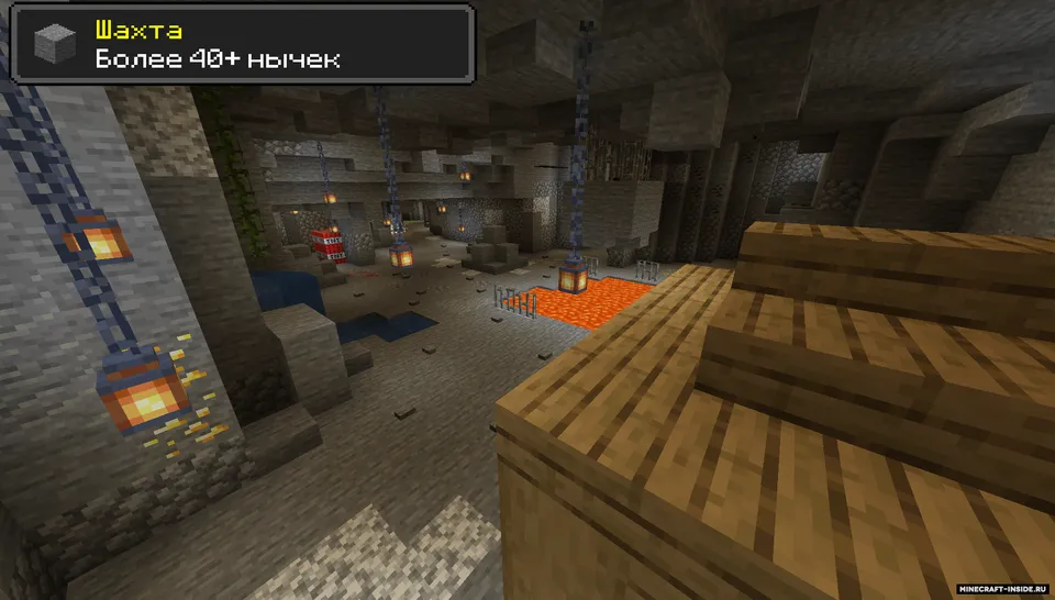 Dunyolar yorig'ida berkmachoq — Minecraft xarita, rasm 7