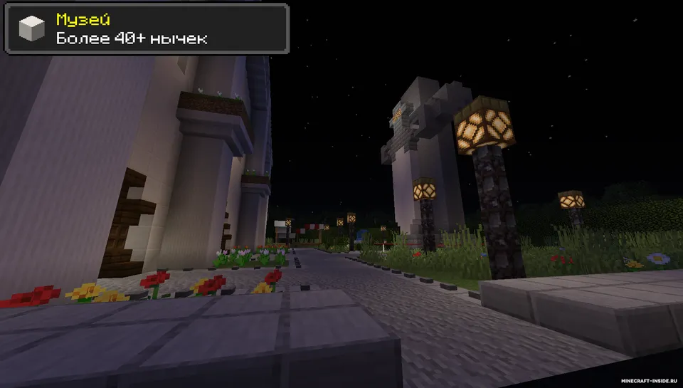 Dunyolar yorig'ida berkmachoq — Minecraft xarita, rasm 8