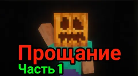 Vidolashuv 1