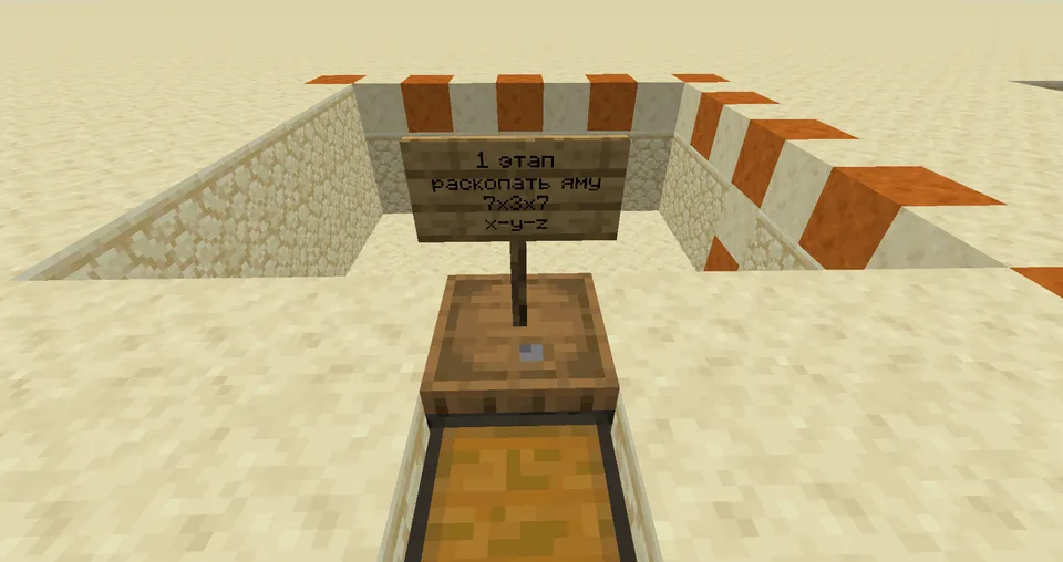 Simple Iron Farm — Minecraft xarita, rasm 2