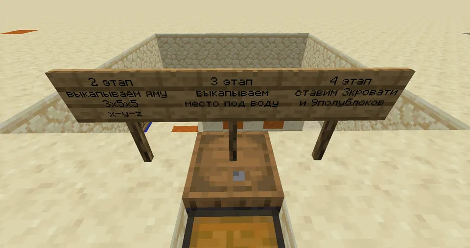 Simple Iron Farm — Minecraft xarita, rasm 3
