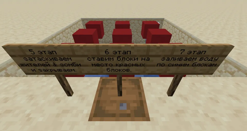 Simple Iron Farm — Minecraft xarita, rasm 4