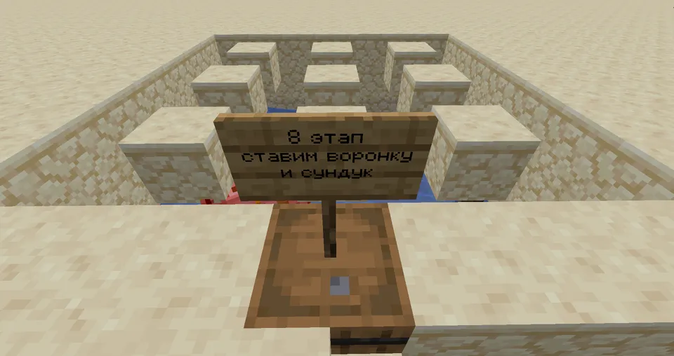 Simple Iron Farm — Minecraft xarita, rasm 5