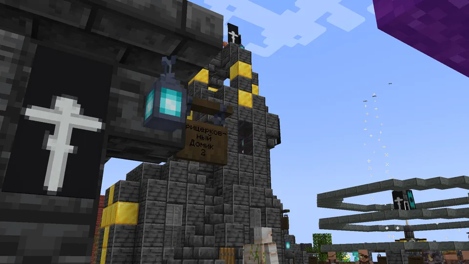 Cross-Seraphim Village — Minecraft xarita, rasm 8
