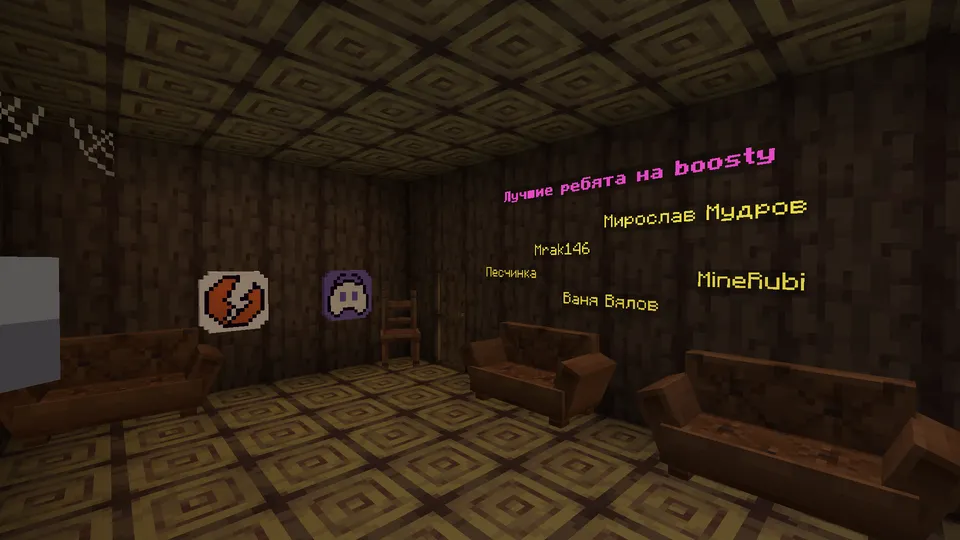 Kids Impostor — Minecraft xarita, rasm 2