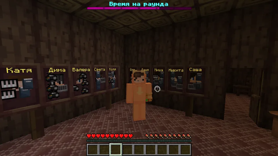 Kids Impostor — Minecraft xarita, rasm 4