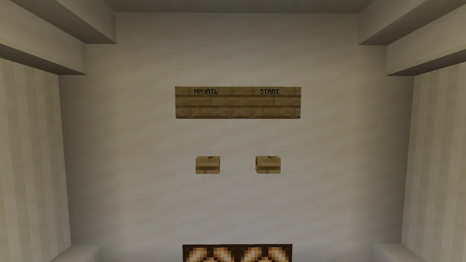 Qorong'ulikda — Minecraft xarita, rasm 5