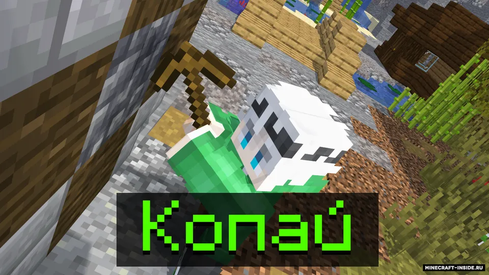 OreMine — Minecraft xarita, rasm 2