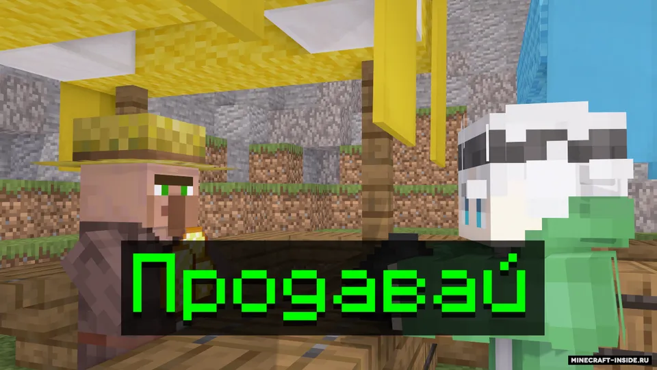 OreMine — Minecraft xarita, rasm 3