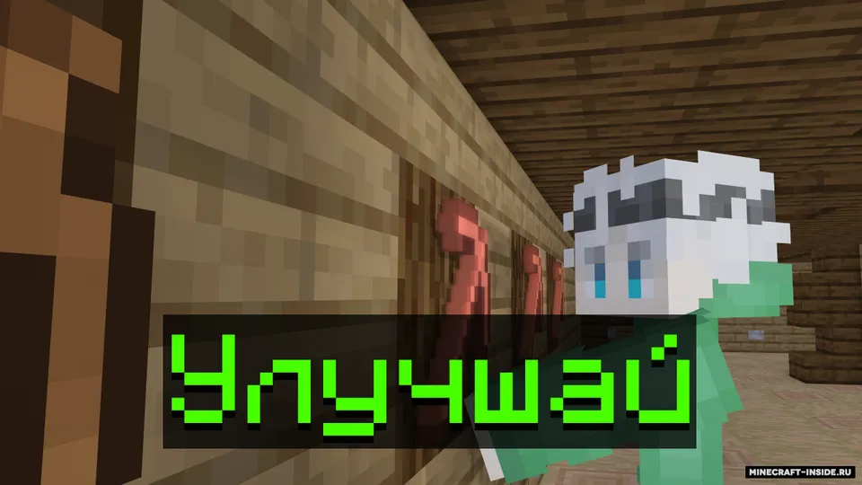 OreMine — Minecraft xarita, rasm 4