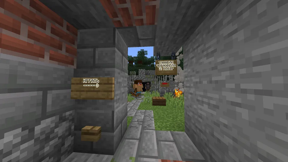 Tunnels of Chernobyl 2: Escape — Minecraft xarita, rasm 3