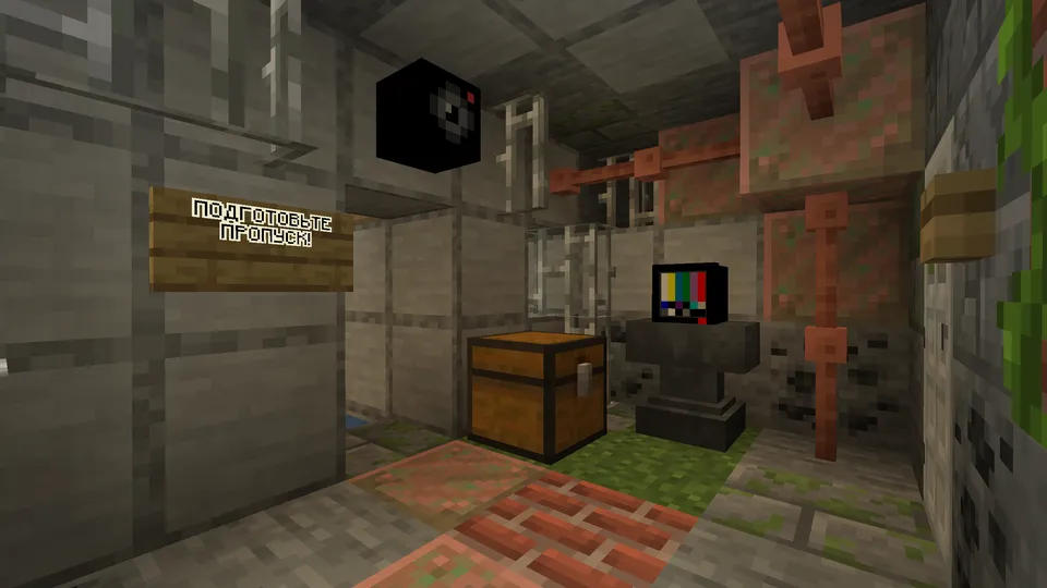 Tunnels of Chernobyl 2: Escape — Minecraft xarita, rasm 5