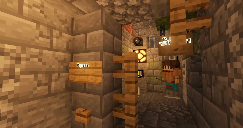 Tunnels of Chernobyl: Remastered — Minecraft xarita, rasm 2