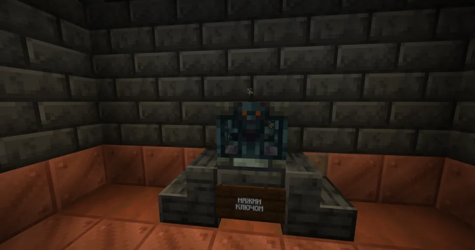 Sinovlar dunyosi — Minecraft xarita, rasm 7