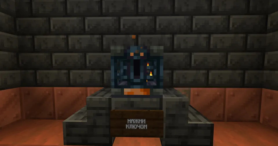 Sinovlar dunyosi — Minecraft xarita, rasm 8