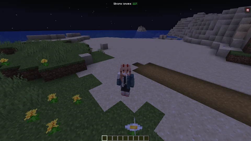 PsyhoRage — Minecraft mod, rasm 3
