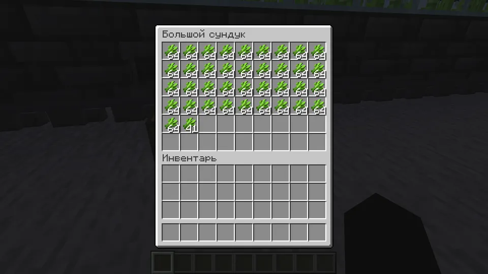 Avto-shakar fermasi mexanizmi 2.0 — Minecraft xarita, rasm 4