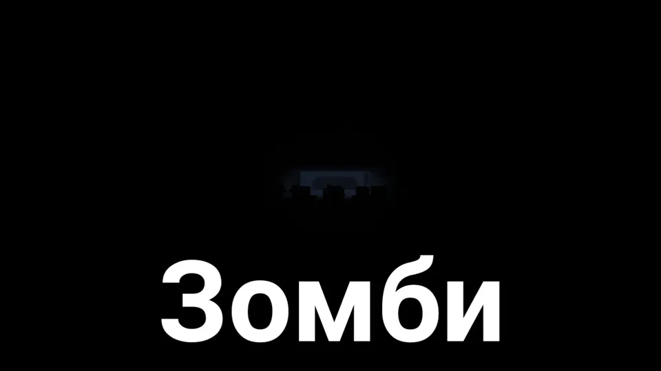 Zombie Why — Minecraft xarita, rasm 4