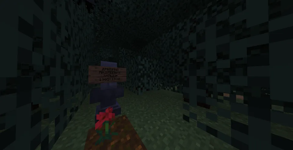 Maniak uyi — Minecraft xarita, rasm 6