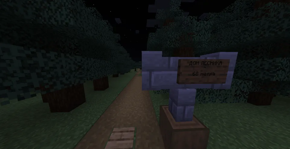 Maniak uyi — Minecraft xarita, rasm 7